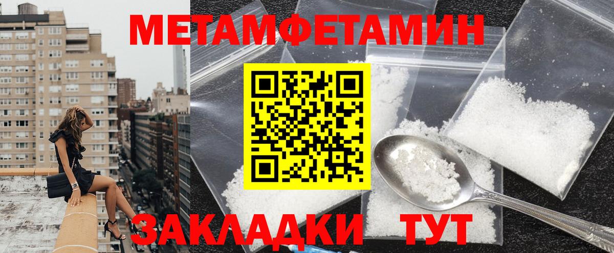   ССЫЛКА  Вход с VPN  Баксан  Amphetamine Розовый  Амфетамин 