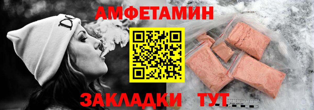 КОКАИН  Баксан  A-PVP СОЛЬ кристаллы  Кодеин  Гашиш  Мефедрон   Вход с VPN  Марихуана 