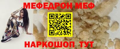 mix Татарск
