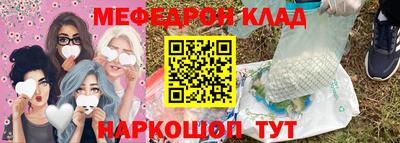мефедрон VHQ Старая Купавна