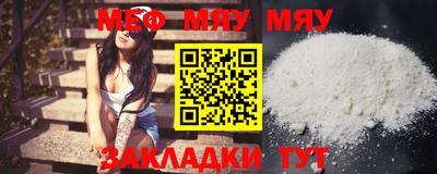 mix Татарск