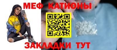 mix Татарск