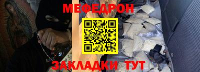 MESCALINE Тверь