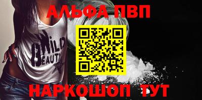 мефедрон VHQ Старая Купавна