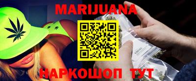 метамфетамин Среднеуральск