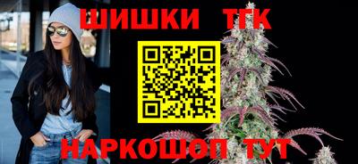 мефедрон VHQ Старая Купавна
