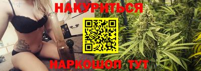 трава Ставрополь