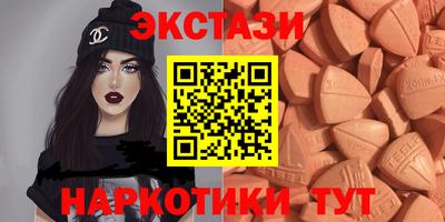 PSILOCYBIN Тара