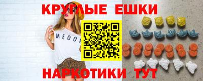 MESCALINE Тверь