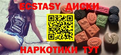 PSILOCYBIN Тара