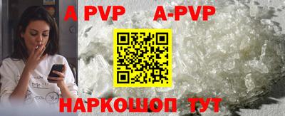 мефедрон VHQ Старая Купавна