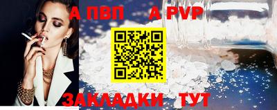 мефедрон VHQ Старая Купавна