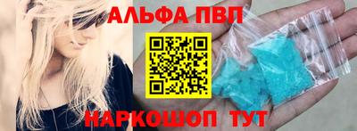 трава Ставрополь