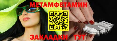 трава Ставрополь