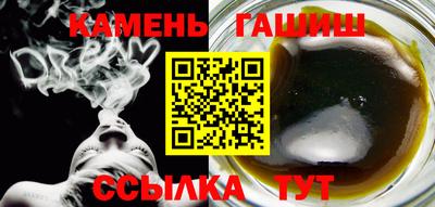 трава Ставрополь