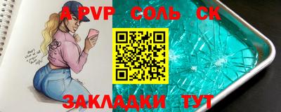 PSILOCYBIN Тара