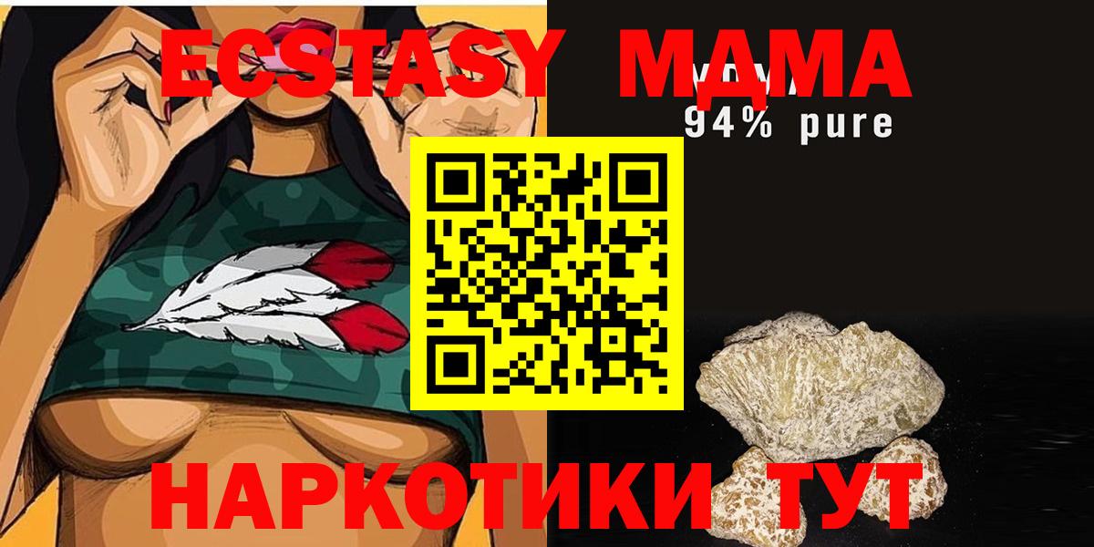 MDMA  MDMA VHQ  Вход с VPN  Баксан 