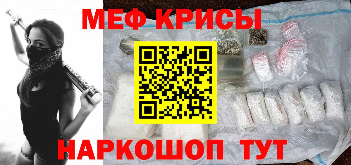 Мефедрон 4 MMC  МЯУ-МЯУ VHQ  МЕФ  Баксан  Вход с VPN  МЯУ-МЯУ 