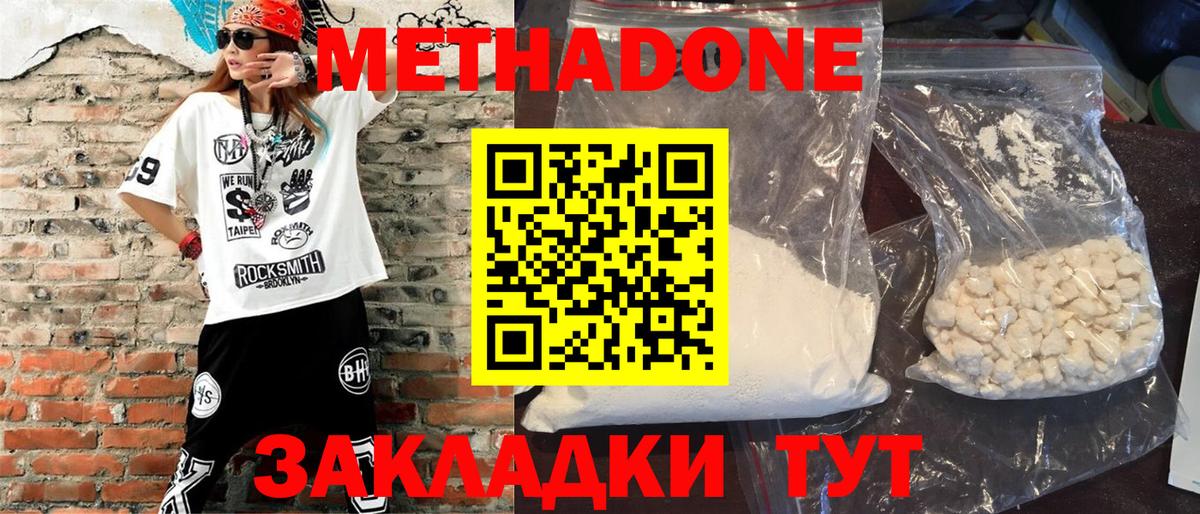 МЕФ Баксан