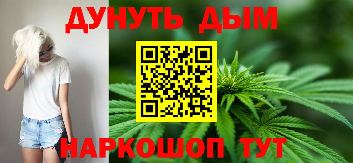 Марихуана планчик  Вход с VPN  Баксан  Конопля VHQ 