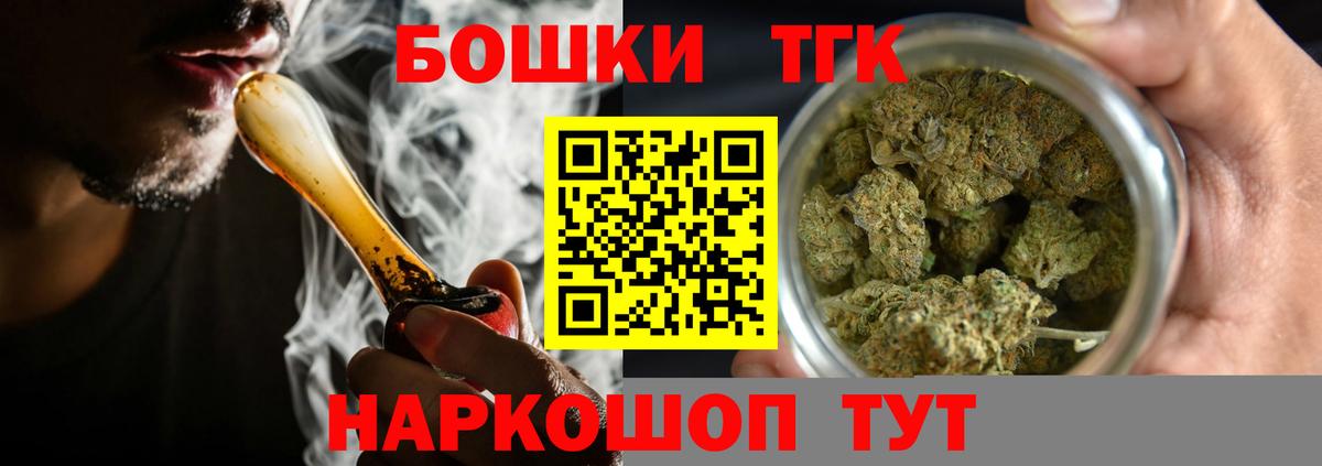 Каннабис Bruce Banner Баксан